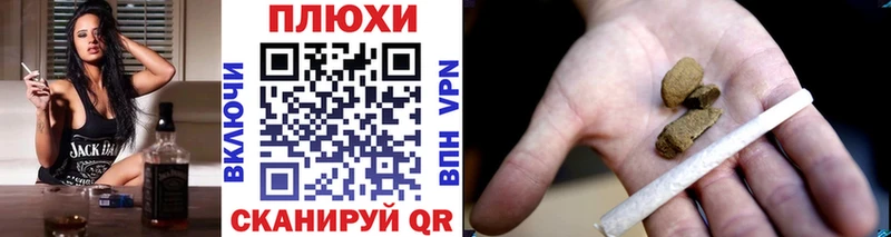 Хочу наркоту Анадырь Марихуана СОЛЬ АМФЕТАМИН Мефедрон ГАШ