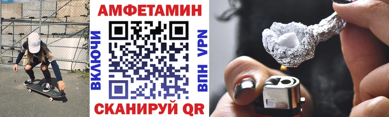 купить   blacksprut онион  Амфетамин 98%  Анадырь 