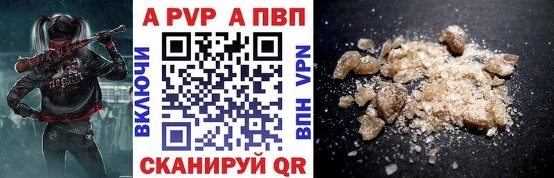 продажа наркотиков  Анадырь  блэк спрут рабочий сайт  A-PVP кристаллы 