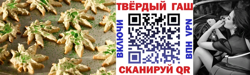 Печенье с ТГК марихуана  Анадырь 