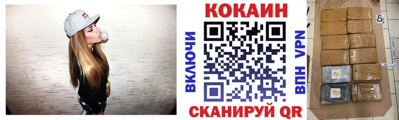 Кокаин Боливия  Анадырь 