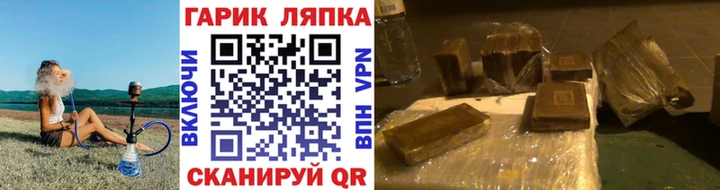 магазин продажи   Анадырь  ГАШ hashish 