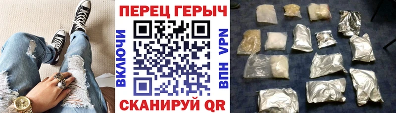 Героин белый  сколько стоит  Анадырь 