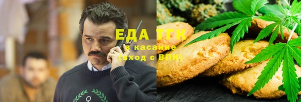 кокаин Балабаново