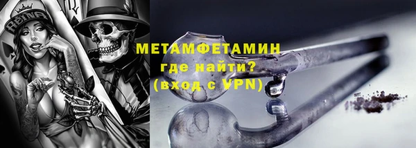кокаин Балабаново