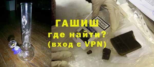 кокаин Балабаново