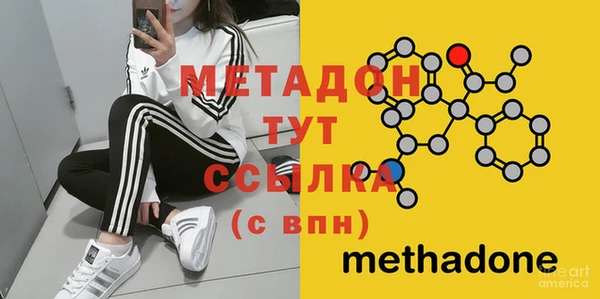 кокаин Балабаново