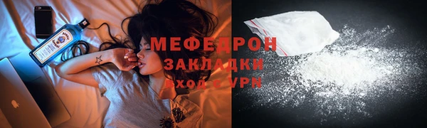 кокаин Балабаново