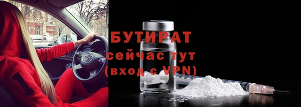 кокаин Балабаново