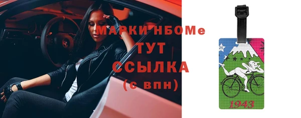 кокаин Балабаново