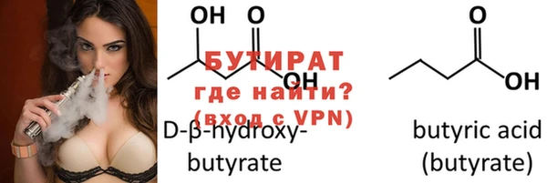 кокаин Балабаново