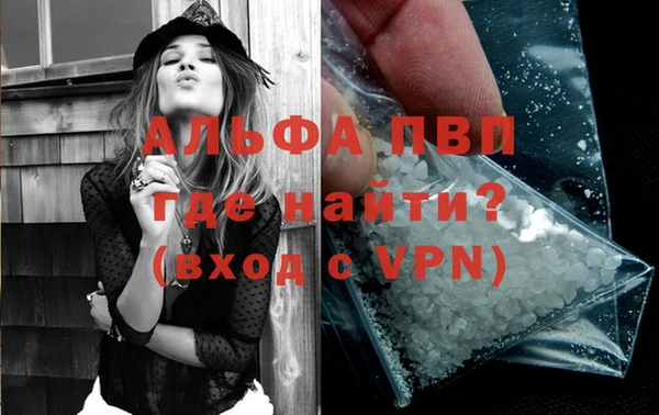 скорость mdpv Баксан