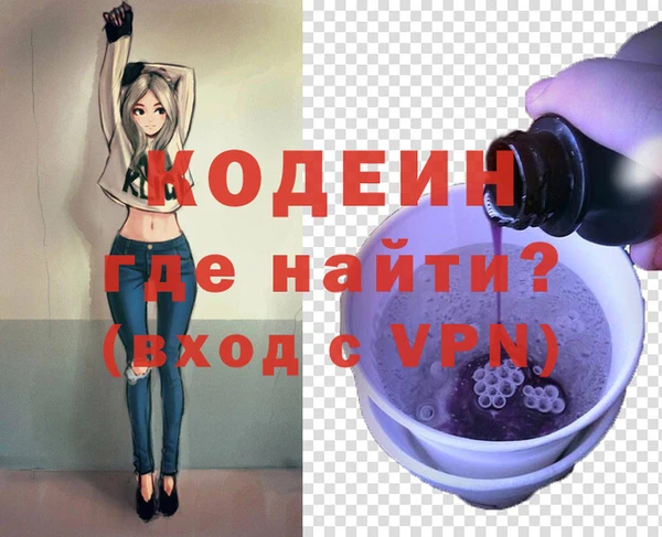 кокаин Балабаново