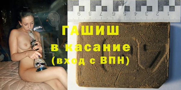 кокаин Балабаново