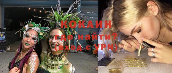 кокаин Балабаново