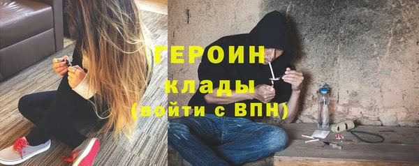 кокаин Балабаново