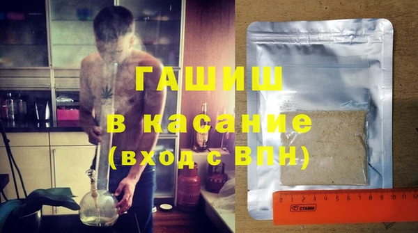 каннабис Балахна