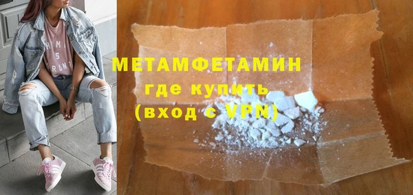 скорость mdpv Баксан