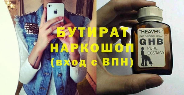 кокаин Балабаново