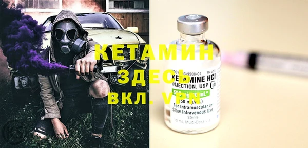 каннабис Балахна