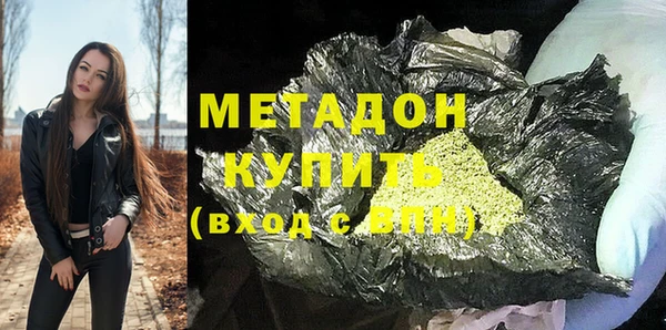 кокаин Балабаново