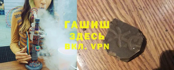 наркотики Арсеньев
