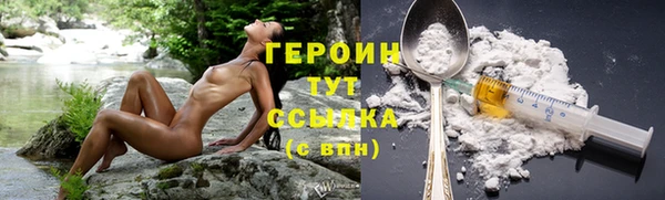хмурый Армянск