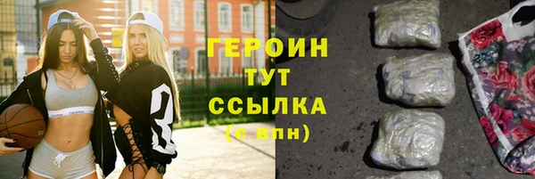 кокаин Балабаново