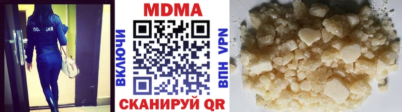 MDMA кристаллы  Анадырь 