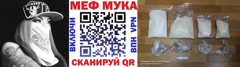 магазин продажи Анадырь МЕФ 4 MMC