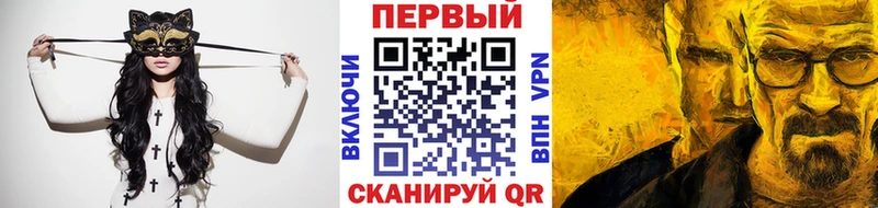 наркота  Анадырь  Первитин пудра 