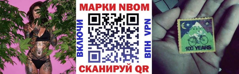 кракен маркетплейс  Анадырь  Марки N-bome 1,5мг  хочу  