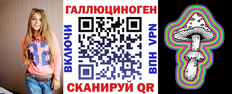 Галлюциногенные грибы Psilocybe  Анадырь 